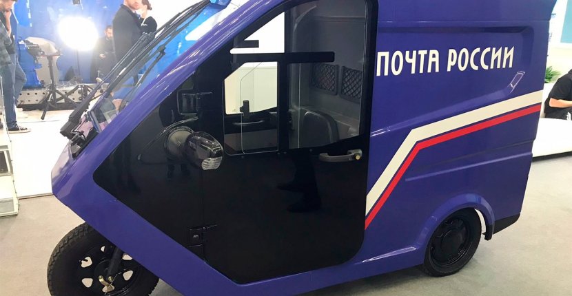  «Почта России» для доставки посылок по Москве тестирует электротрицикл